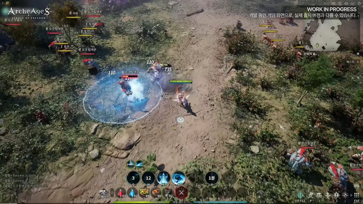 AASプレイ映像